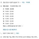 통큰삼겹 누나점