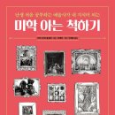 일의미학 네이버블로그