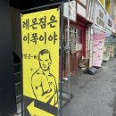 레몬짐PT | 부산 동래 레몬짐 PT 헬스장 솔직후기 | 경력10년 트레이너쌤