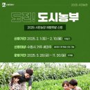 선정자농장 이미지