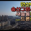 진품공인중개사사무소 이미지