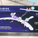 리스트롯데인천터미널 이미지