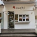 GS25 부경제일점 이미지