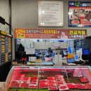 대명드림약국 | 진접맛집, 광릉수목원맛집 우정한우명가 장현점[남양주 진접]