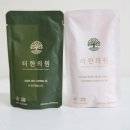 기생한의원 이미지