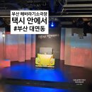 해바라기 소극장 이미지