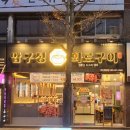 월영동서로 이미지