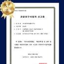 아티움특허법률사무소