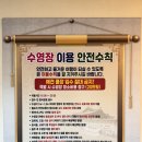 경북 경주 노블리안 독채 한옥 풀빌라 내돈내산후기