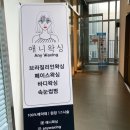 애니왁싱