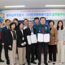 한국문화복지협회 이미지