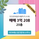 센트레빌공인중개사사무소 이미지