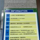 연수제일내과의원 이미지