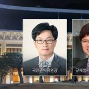 "李 헬기 이송 특혜 없었다" 말 바꾼 권익위 이미지