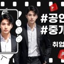 (주)날개부동산중개법인 네이버블로그