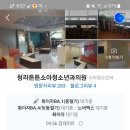 청라튼튼소아청소년과의원 이미지