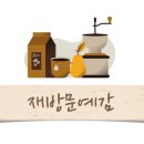 덕크로싱