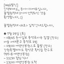 (주)동아양봉원 - 22426 | (주)동아양봉원