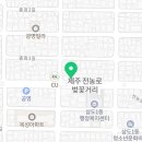 돈앤삼겹삼도점