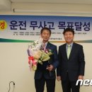 칠복