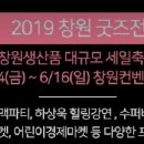 주식회사 이든컴퍼니