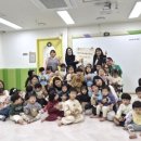 군자서희스타힐스어린이집 | 시립군자서희스타힐스어린이집, 저금통 모금액 전달