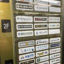 신방화역 5번출구 뒤 이미지