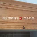 화룡키친 이미지