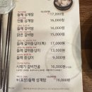 사계절삼계탕 | 전주 사계절 들깨 삼계탕 맛집 청학동 들깨요리