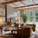 호텔로데오 | 로스앤젤레스 베버리힐즈 포시즌스 호텔 숙박 후기 로데오드라이브 호텔