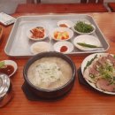 진배기원조할매국밥 이미지