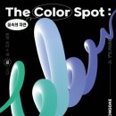 더스팟(THE SPOT) 이미지