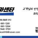 충북카센타 이미지