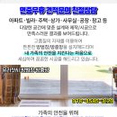 이수프라자약국 이미지