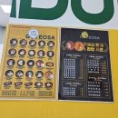 삼원초등학교 | 충주혼밥추천 봉방동 구여사컵밥