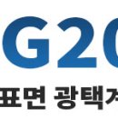 G2001 이미지