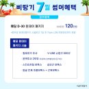 린 피부&체형