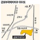 부곡1주공아파트 이미지