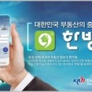 안전다방 이미지