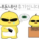 평촌시골집 이미지