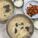 이정옥칼국수 이미지