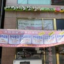 덕동농장 | 용인 영덕동정육점 아버지농장한우 한우치마살