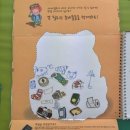 창의 미술여행 이미지