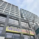 스카이산업 | 마곡 외부 유리창청소 | 지식산업센터 3층 스카이 작업 후기