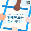점프스쿨구성센터 | 현대점프스쿨 13기 서류 합격 후기 / 작성 팁