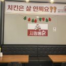 삼화왕갈비 이미지