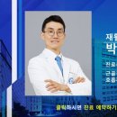 바른백년