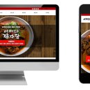 어쩌다감자탕 - 1348 | 어쩌다감자탕
