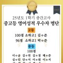 투웨이학원