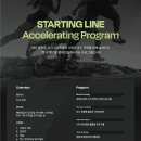 라인컴퍼니 이미지
